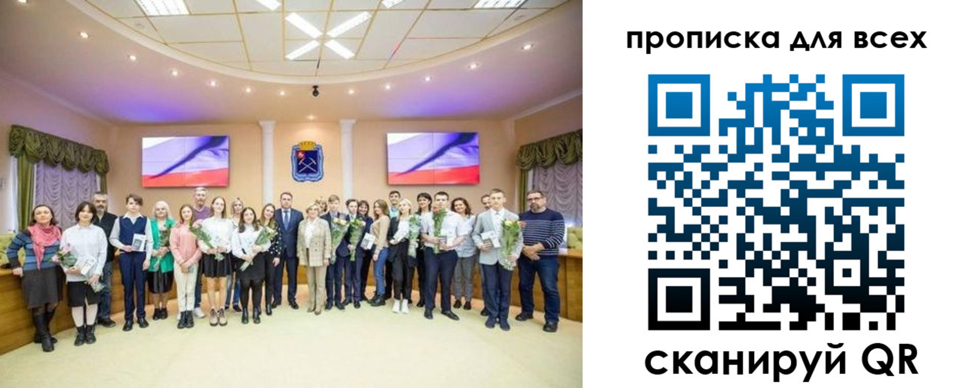 прописка гарантия в Плавске